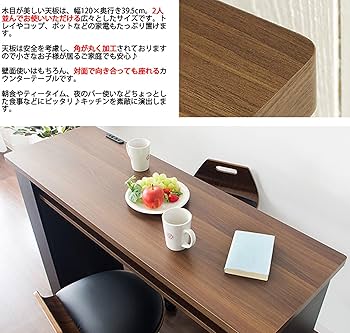 送料無料　カウンターテーブル Latte（ラテ） KNT-1200 宮武製作所 宮武製作所 カウンターテーブル Latte（ラテ） おしゃれ 収納